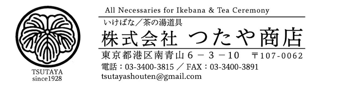つたや商会